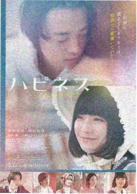 深海回声电影海报