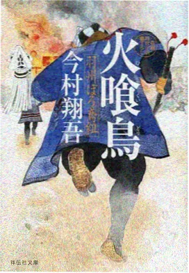 机械之心动漫海报