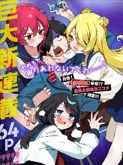 铁风漫画封面
