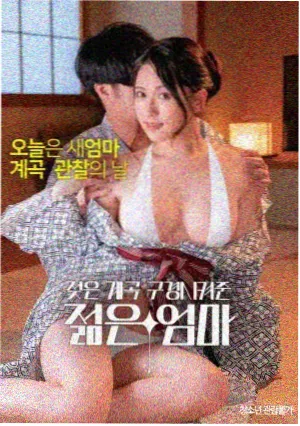 白鹭洲电影海报